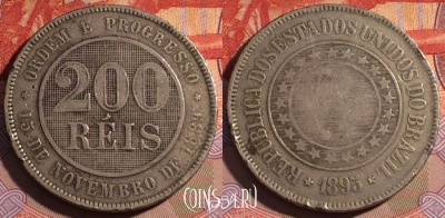 Бразилия 200 рейсов 1895 года, KM# 493, 192a-094