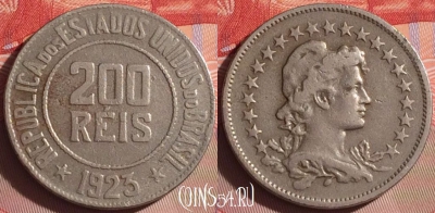 Бразилия 200 рейсов 1923 года, KM# 519, 061j-069