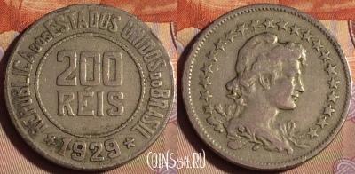 Бразилия 200 рейсов 1929 года, KM# 519, 252b-087