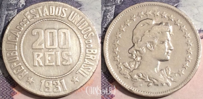Бразилия 200 рейсов 1931 года, KM# 519, 172-050