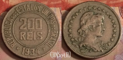 Бразилия 200 рейсов 1934 года, KM# 519, 268b-094