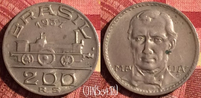Бразилия 200 рейсов 1937 года, KM# 537, 271i-069