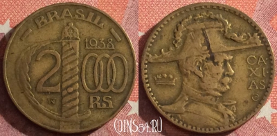 Бразилия 2000 рейсов 1938 года, KM# 548, 047h-009