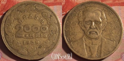 Бразилия 2000 рейсов 1939 года, KM# 551, 118b-129