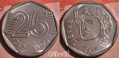 Бразилия 25 сентаво 1994 года, KM# 634, 057i-131