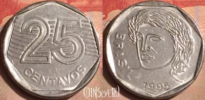 Бразилия 25 сентаво 1995 года, KM# 634, 447-004
