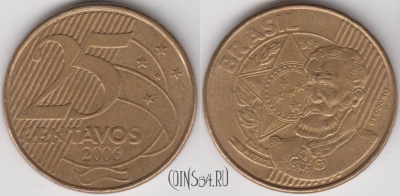 Бразилия 25 сентаво 2006 года, KM 650, 123-095