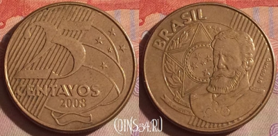 Бразилия 25 сентаво 2008 года, KM# 650, 080g-105