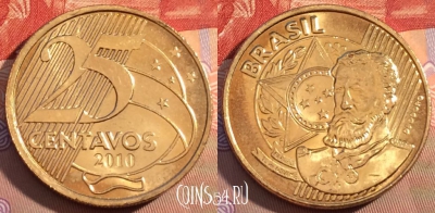 Бразилия 25 сентаво 2010 года, KM# 650, 097b-050 ♛