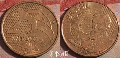 Бразилия 25 сентаво 2015 года, KM# 650, 151b-084