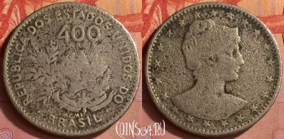 Бразилия 400 рейсов 1901 года, KM# 505, 341l-049