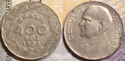 Бразилия 400 рейсов 1938 года, KM# 547, a080-074