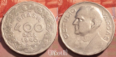Бразилия 400 рейсов 1940 года, KM# 547, 248-004