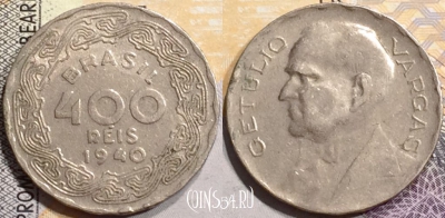 Бразилия 400 рейсов 1940 года, KM# 547, a080-075
