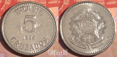 Бразилия 5 крузадо 1986 года, KM# 606, 091c-124