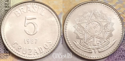 Бразилия 5 крузадо 1987 года, KM# 606, UNC, 156-046