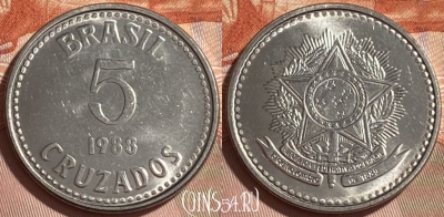 Бразилия 5 крузадо 1988 года, KM# 606, 218r-118