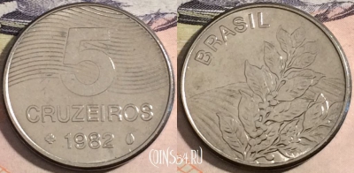 Бразилия 5 крузейро 1982 года, KM# 591, a112-031