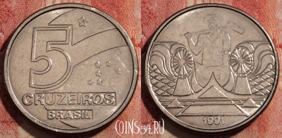 Бразилия 5 крузейро 1991 года, KM# 618, 231-095