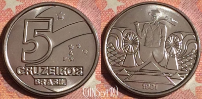Бразилия 5 крузейро 1991 года, KM# 618, UNC, 379-080