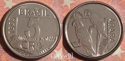 Бразилия 5 крузейро 1993 года, KM# 627, UNC, 379-057