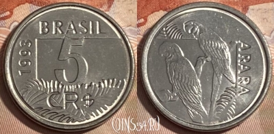 Бразилия 5 крузейро 1993 года, KM# 627, 497р-142