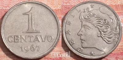 Бразилия 5 сентаво 1967 года, KM# 575, a071-021