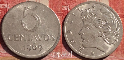 Бразилия 5 сентаво 1969 года, KM# 577.2, 069c-044