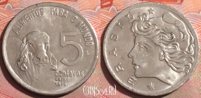 Бразилия 5 сентаво 1975 года, KM# 577.2, 253a-048