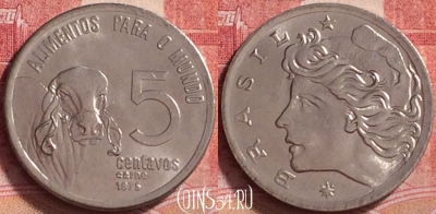 Бразилия 5 сентаво 1975 года, KM# 587, UNC, 268j-085