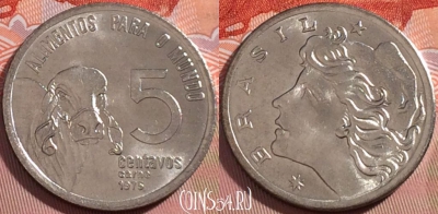 Бразилия 5 сентаво 1975 года, KM# 587, UNC, 272-138