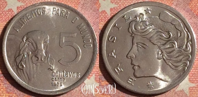 Бразилия 5 сентаво 1975 года, KM# 587, UNC, 379-086