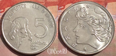 Бразилия 5 сентаво 1976 года, KM# 587, 150c-038