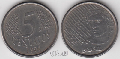 Бразилия 5 сентаво 1994 года, KM# 632, 134-041