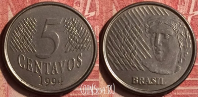 Бразилия 5 сентаво 1994 года, KM# 632, 197n-090