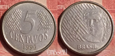 Бразилия 5 сентаво 1994 года, KM# 632, 368l-070