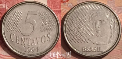 Бразилия 5 сентаво 1994 года, KM# 632, 378k-018