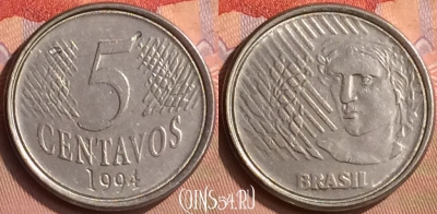 Бразилия 5 сентаво 1994 года, KM# 632, 412-037