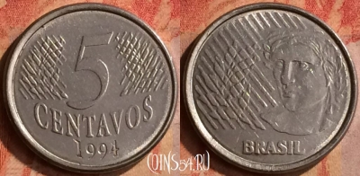 Бразилия 5 сентаво 1994 года, KM# 632, 415-087