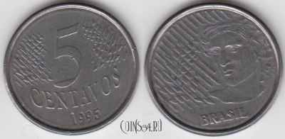 Бразилия 5 сентаво 1995 года, КМ 632, 125-039