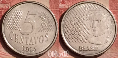 Бразилия 5 сентаво 1996 года, KM# 632, 067l-074