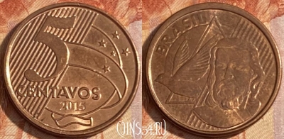 Бразилия 5 сентаво 2015 года, KM# 648, 440r-077