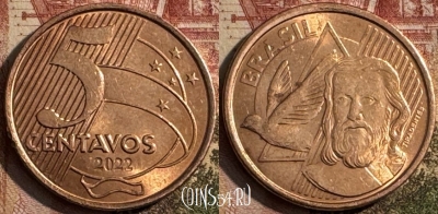 Бразилия 5 сентаво 2022 года, KM# 648, 211s-050 ♛