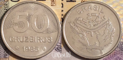 Бразилия 50 крузейро 1985 года, KM# 594.2, 159-069