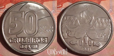 Бразилия 50 крузейро 1991 года, KM# 620, 263f-105