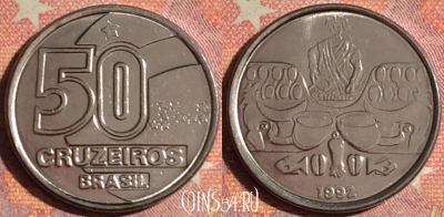 Бразилия 50 крузейро 1992 года, KM# 620, UNC, 379-078
