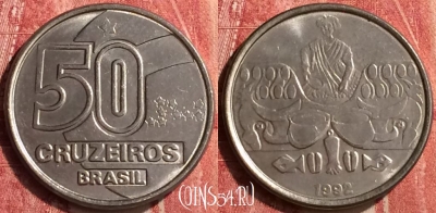 Бразилия 50 крузейро 1992 года, KM# 620, 407-062