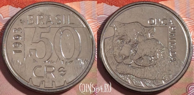 Бразилия 50 крузейро реал 1993 года, KM# 629, UNC, 272-031