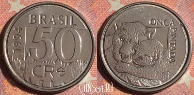 Бразилия 50 крузейро 1994 года, KM# 629, UNC, 379-055