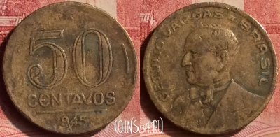 Бразилия 50 сентаво 1945 года, KM# 557a, 093m-093